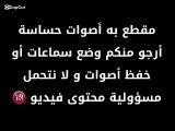 إنستقراموز تونسية معروفة تنشر فيديو لصديقتها رفقة حبيبها