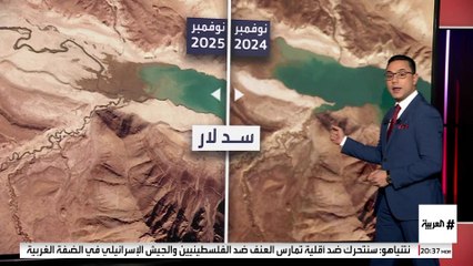 صور الأقمار الصناعية تكشف فداحة أزمة الجفاف في إيران