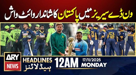 Pakistan Beat Sri Lanka - ODI Series 2025 || ARY News 12 AM Prime Time Headlines || 17th Nov 2025