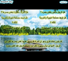 هل يصح دخول الرجال في صالة النساء !! أعراسنا إلى أين ؟