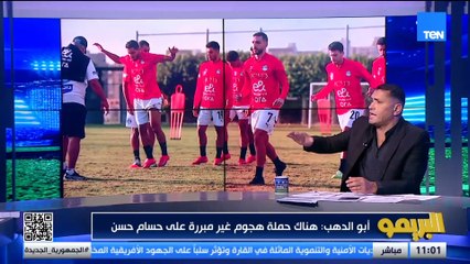 محمود أبو الدهب: الحملة بدأت على حسام حسن.. وانا مكنش عجبي أداء المنتخب وليه بلاعب محمد صبحي!