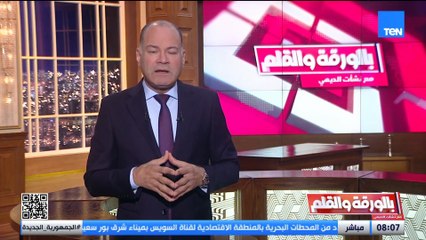 تفاصيل رفض جنوب أفريقيا استقبال طائرة تقل فلسطينيين.. وسبب هياج الإعلام الإسرائيلي| بالورقة والقلم