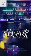 Tangled Flames Full Chinese Drama - English Sub