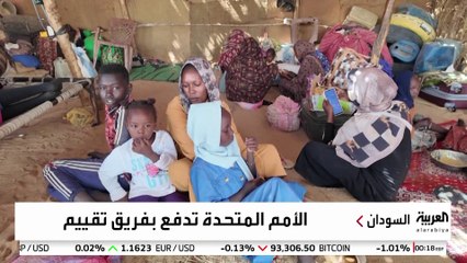 الأمم المتحدة تتدخل لتقديم المساعدات إلى النازحين من الفاشر