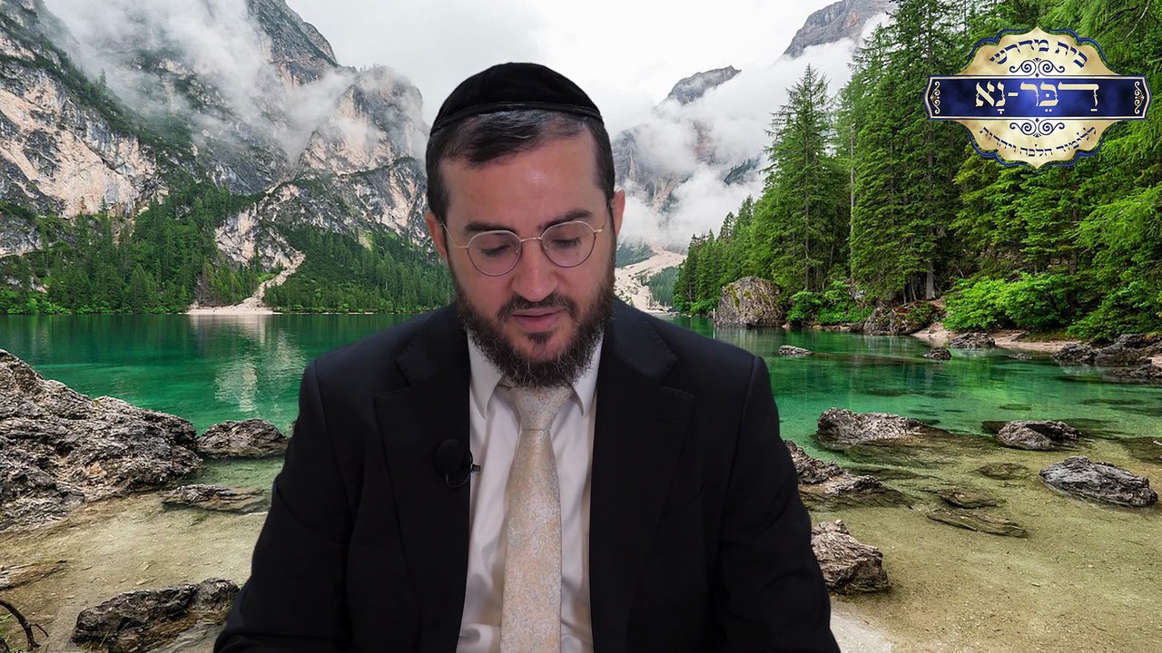 הלכות בין הזמנים | תפילה במקומות שונים , אכילת פרות בדרך עורלה מעשרות, כשרות מסעדות