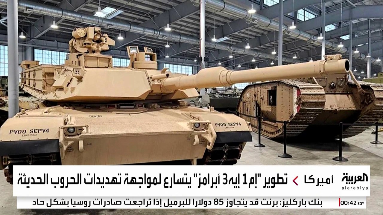 تعمل بمحرك هجين.. أبرز مواصفات الوحش المدرع الأميركي الجديد "أبرامز"