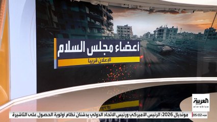 13 عضوا صوتوا للقرار ..مجلس الأمن يعتمد مشروع القرار الأميركي بشأن غزة