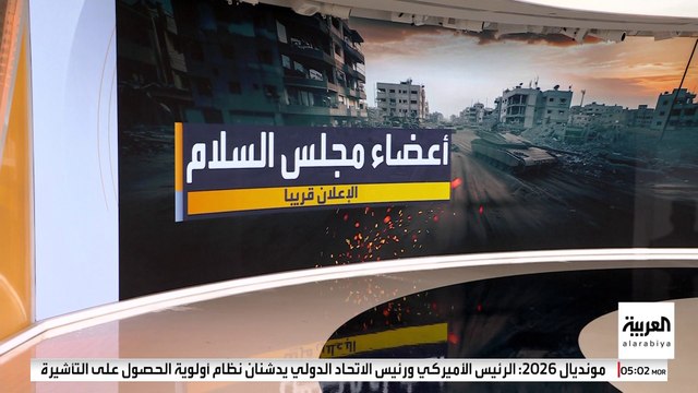 13 عضوا صوتوا للقرار ..مجلس الأمن يعتمد مشروع القرار الأميركي بشأن غزة