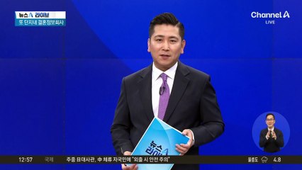 “일반 칸에 주차 금지”…아파트 경차 단속 논란