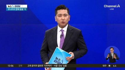 또 뚫린 루브르 박물관…‘모나리자’ 근처에 액자 걸어