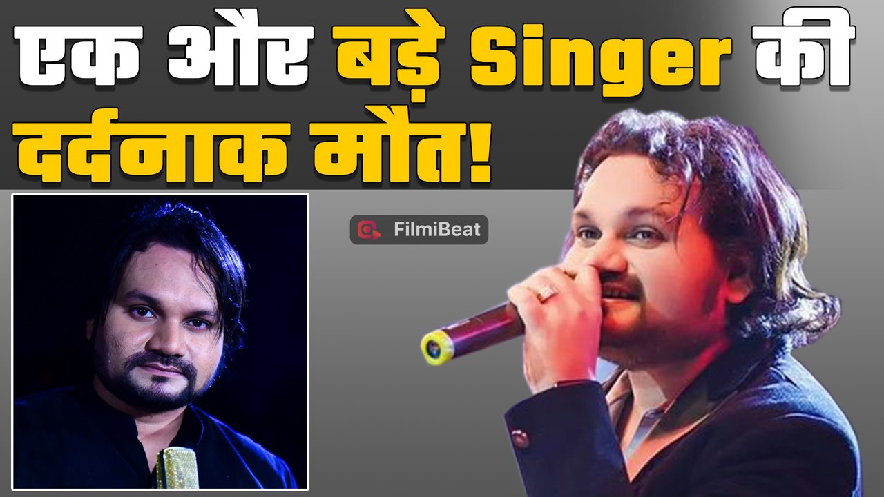 Odia Singer Humane Sagar नहीं रहे, 34 की उम्र में मल्टी-ऑर्गन फेल होने से निधन| Breaking News