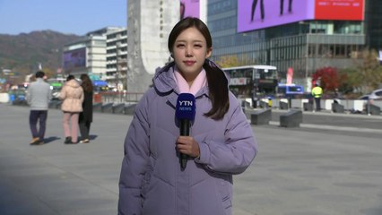 [날씨] 낮에도 추위 계속...서해안 첫눈, 동해안 건조특보 / YTN