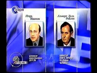 Сегодня (НТВ, 25.02.2000)