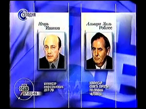 Сегодня (НТВ, 25.02.2000)