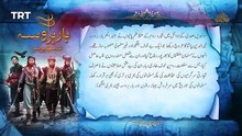 Barbarossa – Episode 107 [Urdu Dubbed]