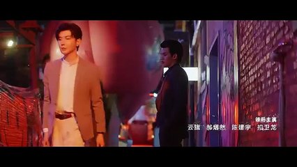 (BL)🇨🇳EP2 CITY OF THE SUN