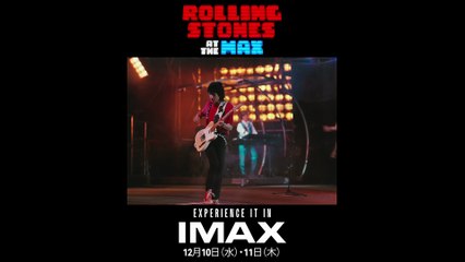 映画『ローリング・ストーンズ・アット・ザ・マックス』IMAX上映予告編