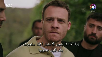 تتمة مسلسل خفقان الحلقة 10 مترجمة