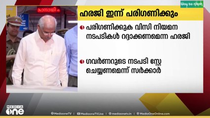 കാലിക്കറ്റ് സര്‍വകലാശാല സ്ഥിരം VC നിയമന നടപടി റദ്ദാക്കണം: സര്‍ക്കാര്‍  ഹരജി ഇന്ന് പരിഗണിക്കും