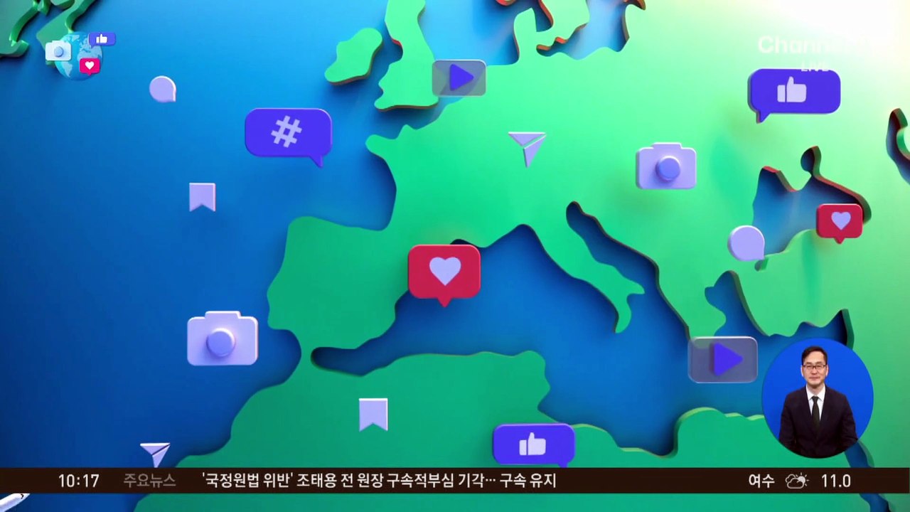 [앉아서 세계 속으로]北 탄약 공급 끊으려…우크라, 시베리아 횡단철도 폭파?