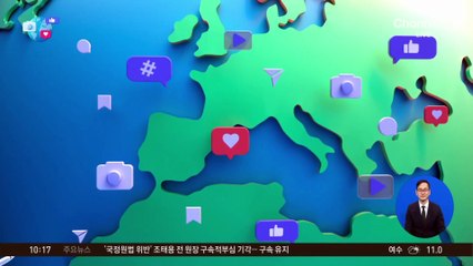 [앉아서 세계 속으로]北 탄약 공급 끊으려…우크라, 시베리아 횡단철도 폭파?