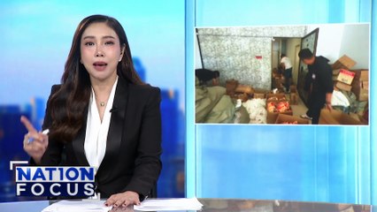 ทลายโกดัง ส่งของหลอกเก็บเงินปลายทาง  | เนชั่นโฟกัส | 17 พ.ย. 68 | PART 2