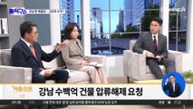 대장동 ‘일당’들의 땅테크…판 벌여준 ‘항소 포기’