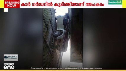 കണ്ണൂർ ചാലയിൽ ഗർഡറിൽ കാർ കുടുങ്ങി അപകടം: ഡ്രൈവർക്കെതിരെ കേസ്
