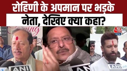 रोहिणी आचार्य के आरोपों पर सियासी बवाल, लालू परिवार पर BJP हमलावर