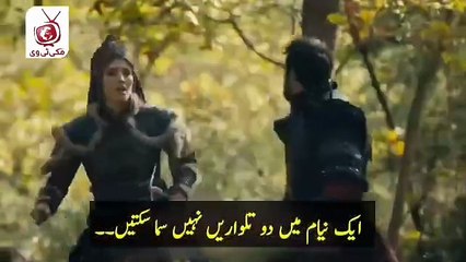 Kurlus Orhan season 1 trailer