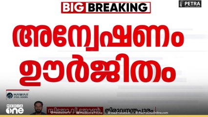 തദ്ദേശ തെരഞ്ഞെടുപ്പിൽ സീറ്റ് നിഷേധിച്ചതിനെ തുടർന്ന് ആർഎസ്എസ് പ്രവർത്തകൻ ആനന്ദിൻ്റെ ആത്മഹത്യയിൽ പൂജപ്പുര പോലീസ് അന്വേഷണം തുടരുന്നു