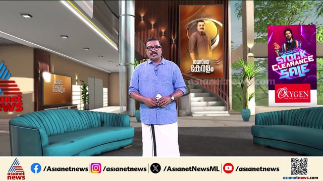 ഭരണസമിതിയിലെ ആർക്കും സീറ്റില്ല; തൊണ്ടർനാട് പഞ്ചായത്തിൽ നിർണായക നീക്കവുമായി എൽഡിഎഫ്