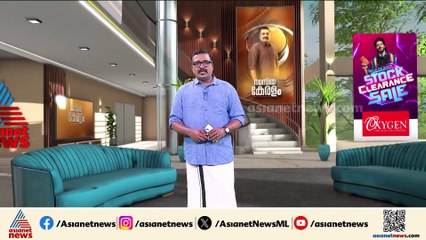 ഭരണസമിതിയിലെ ആർക്കും സീറ്റില്ല; തൊണ്ടർനാട് പഞ്ചായത്തിൽ നിർണായക നീക്കവുമായി എൽഡിഎഫ്