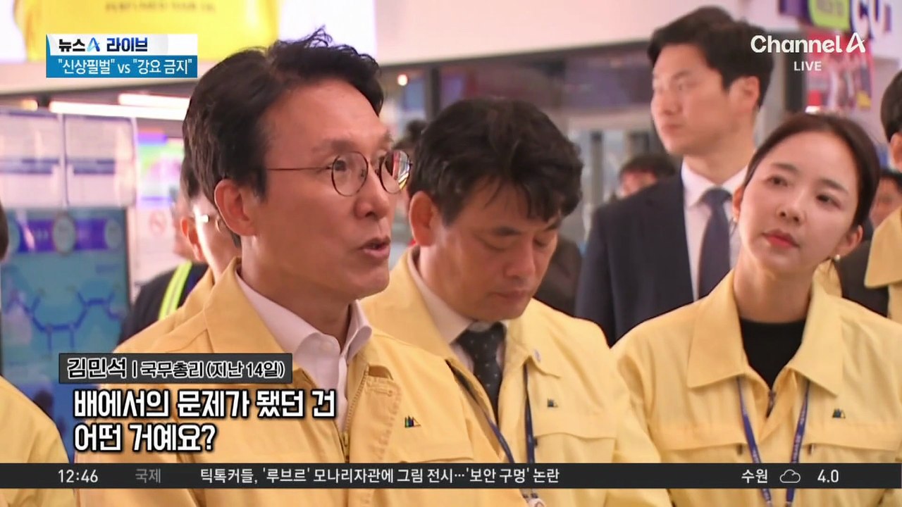 다시 멈춘 한강버스…지방선거 앞두고 정치권 공방 가열