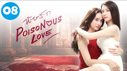 Poisonous Love Episode 8 Engsub