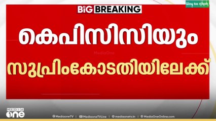 SIR നെതിരെ നിയമപോരാട്ടം: കെപിസിസിയും മുസ്ലിം ലീഗും സുപ്രീം കോടതിയെ സമീപിക്കും