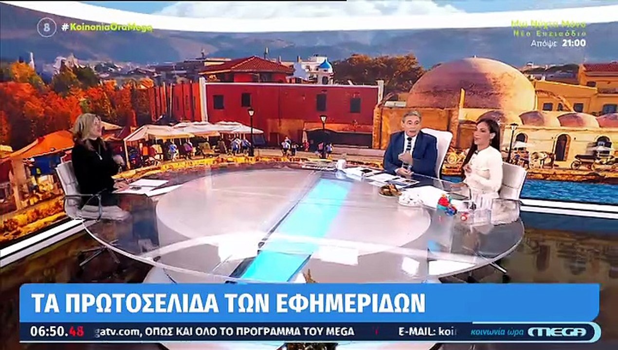 Δάκρυσε από τα γέλια η Βούλγαρη όταν της είπε ο...