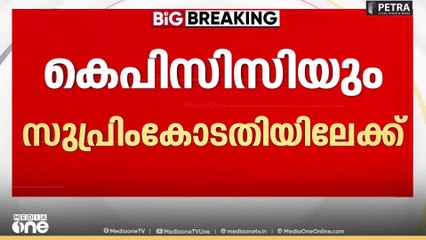 'BLO മാർക്ക് നൽകുന്ന സമ്മർദത്തിന് പിന്നിൽ ദുഷ്ടലാക്കുണ്ട്'