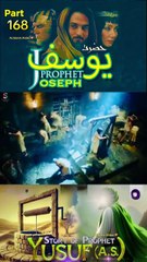 Part-168 Yusuf A S Islamic Series #SurahYusuf #IslamicSeries #Quran #Eygpt #misr