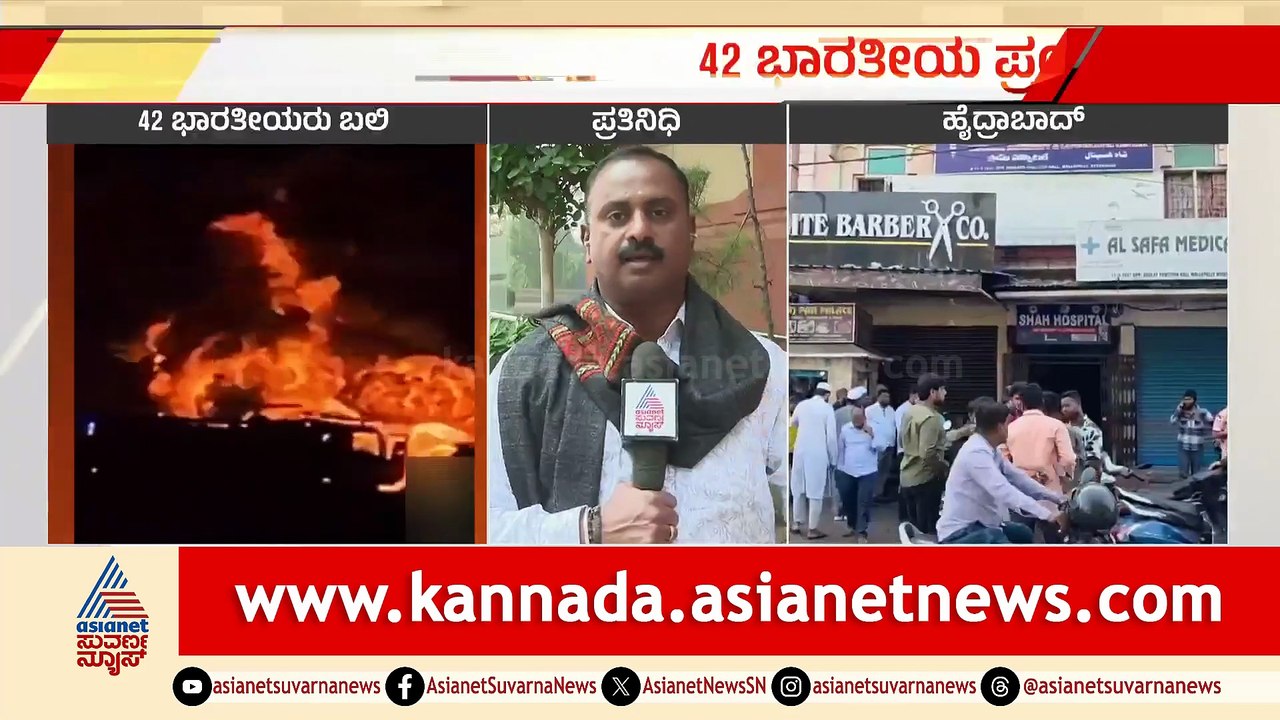 Saudi Arabia Bus Incident Results in Tragic Loss of Lives