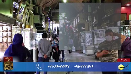 سر صفحه با ایرج جمشیدی یکشنبه 25 آبان 1404