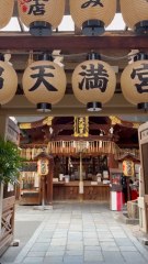 🇯🇵🇯🇵 #Japon #Japan