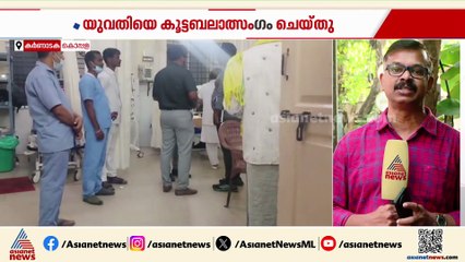 വായ്പ വാങ്ങിയ പണം തിരിച്ച് നൽകാനെന്ന പേരിൽ യുവതിയെ വിളിച്ചുവരുത്തി കൂട്ടബലാത്സംഗം ചെയ്തു