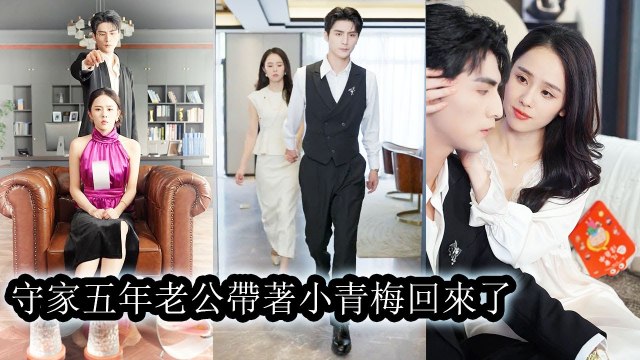 After 5 years her husband returned with his childhood friend to seize power; she boldly opposed him - Chinese Drama