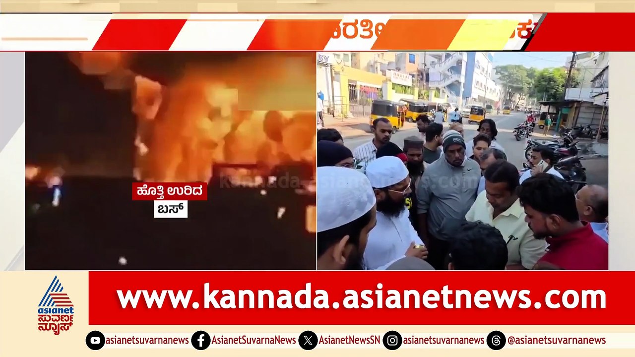 Deadly Bus Accident in Saudi Arabia Claims 42 Lives