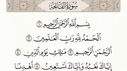 PANOX SURALARI | RUQYAH | MISHARY RASHID AL AFASY |