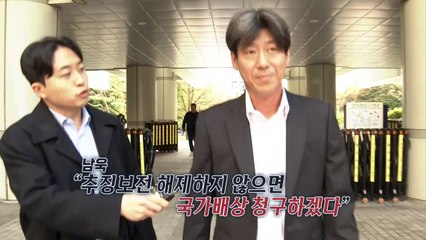 '역삼동 노른자 땅' 남욱 '500억 매물'...차익만 200억? [앵커리포트] / YTN
