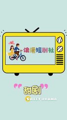 WISHING ON THE STARS- Drama FULL MOVIES ENGLISH SUB