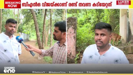 BLO മാർ നായയെയും പേടിക്കണം; രണ്ട് തവണ കടിയേറ്റ ബിഎൽഒ വിജയ്.എ പറയുന്നു