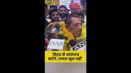 'EC ने मदद की है,' बिहार चुनाव के नतीजों पर बोले रॉबर्ट वाड्रा